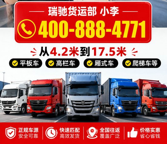 工程机械拖车
